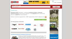 Desktop Screenshot of biznes-info.com.ua