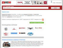 Tablet Screenshot of biznes-info.com.ua