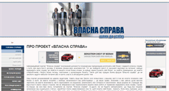 Desktop Screenshot of biznes-info.com